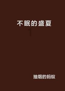 2500 立方厘米等于多少升？游戏画面